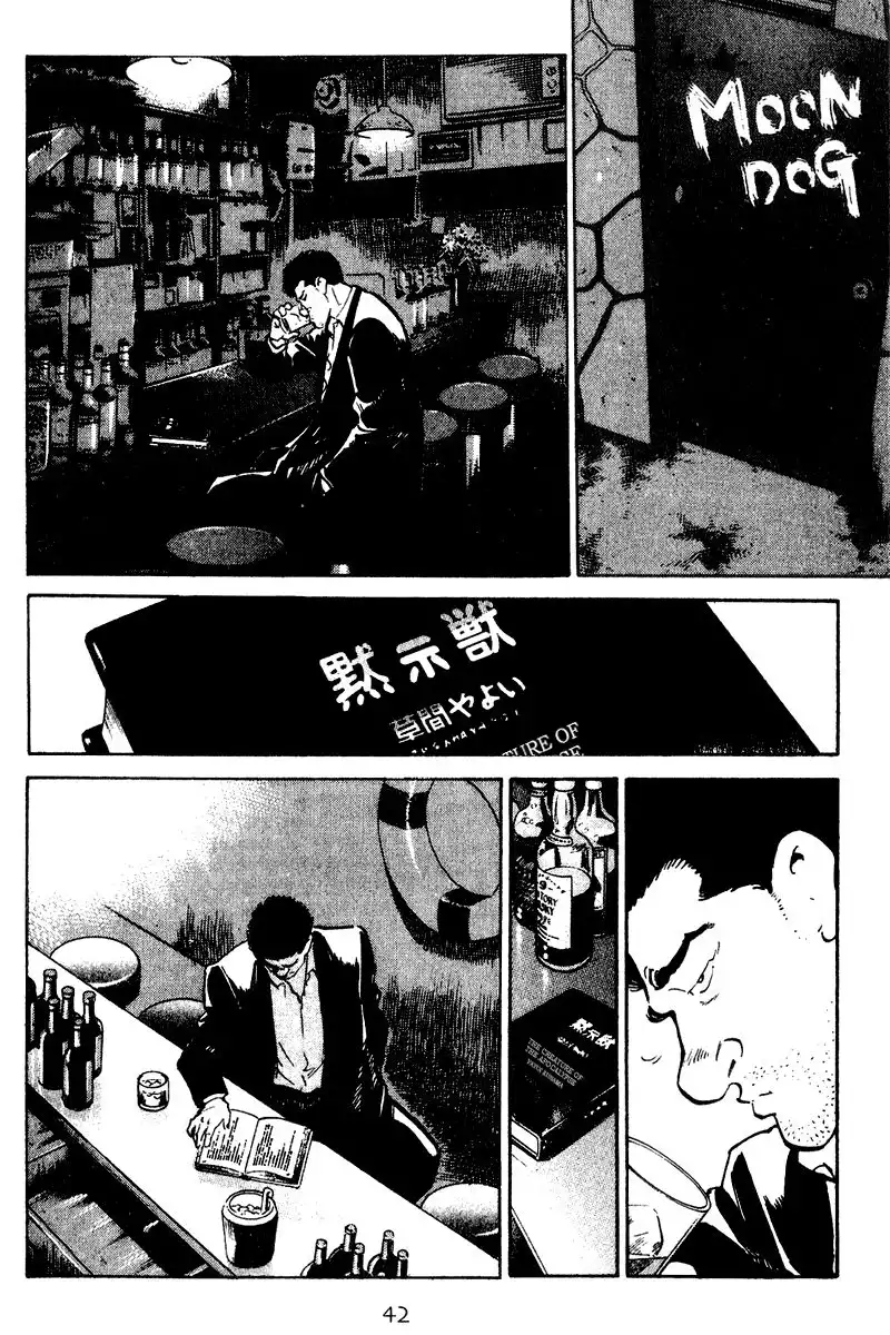 Old Boy Chapter 41 19